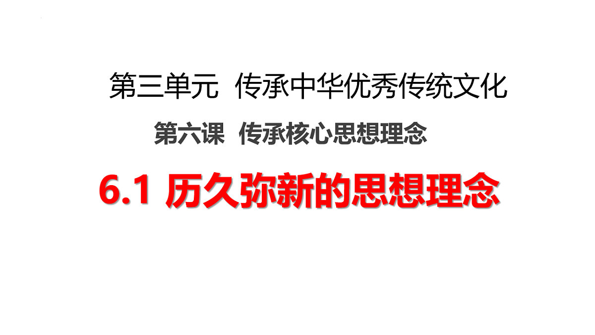 18247563第1页