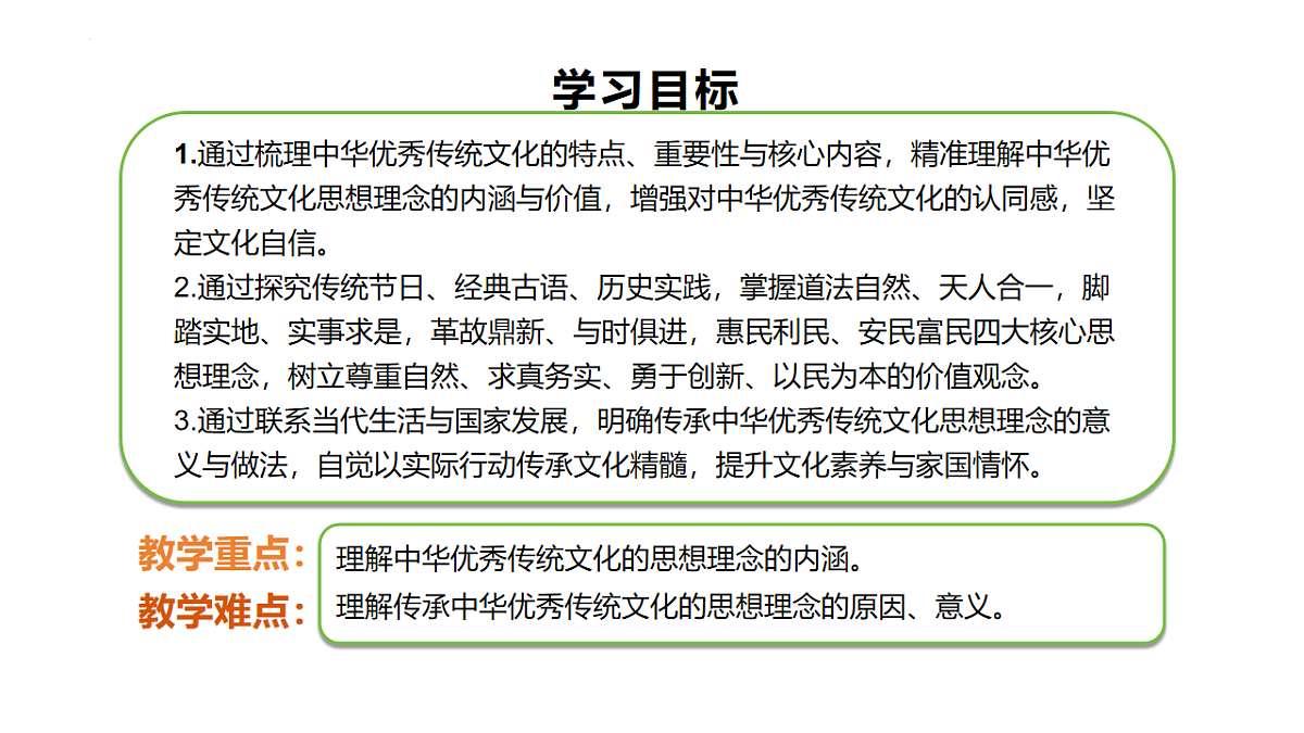 18247563第2页