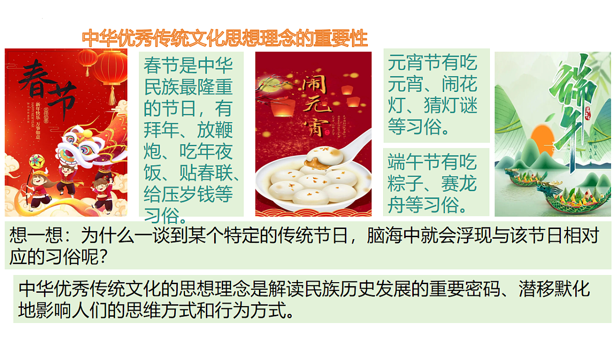 18247563第8页