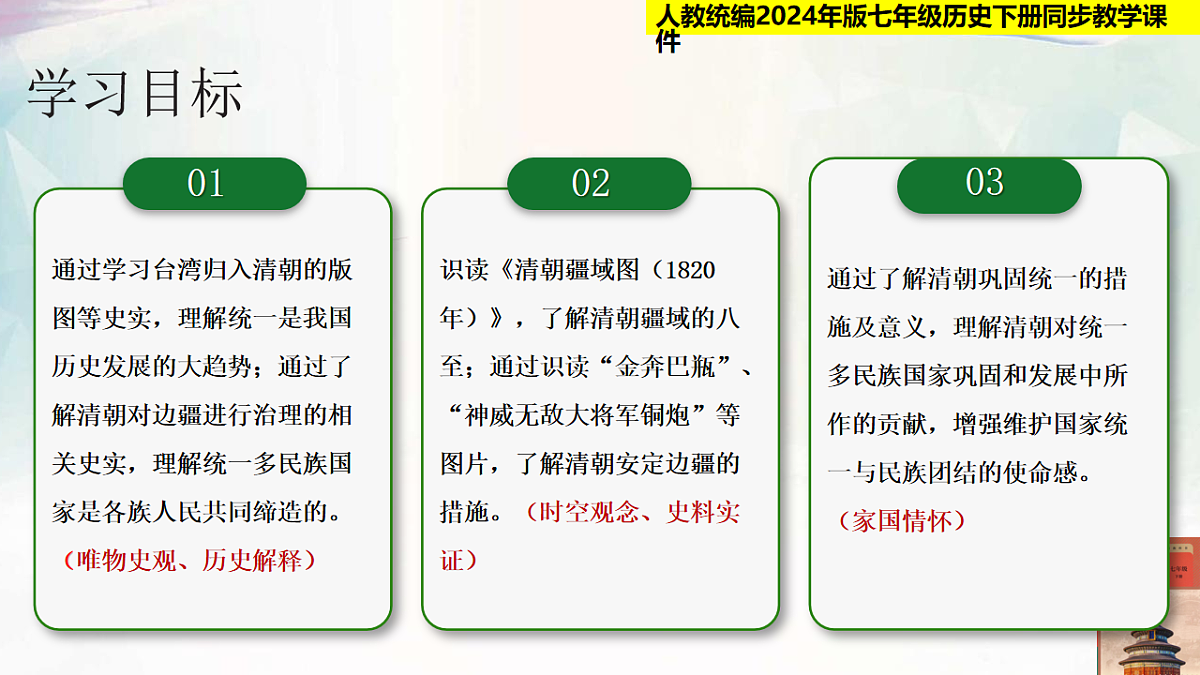 18247566第2页