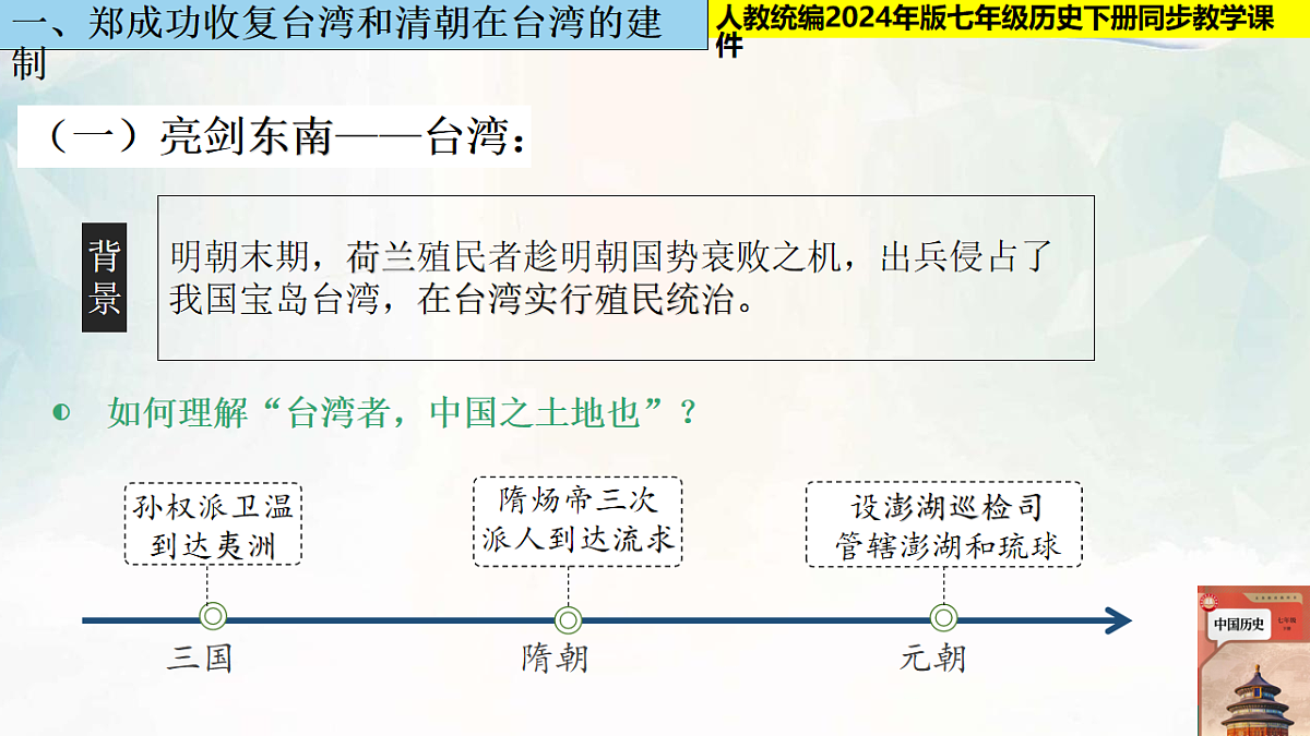 18247566第4页