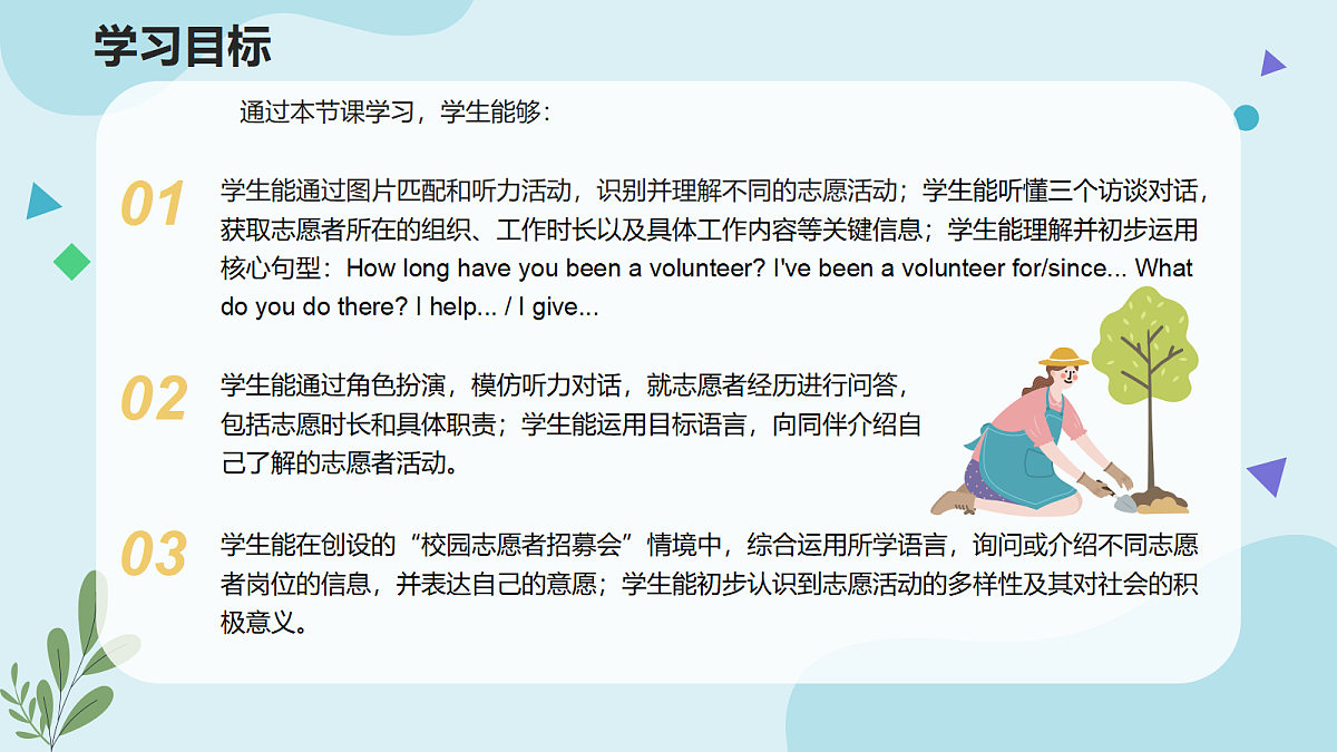 18247576第3页