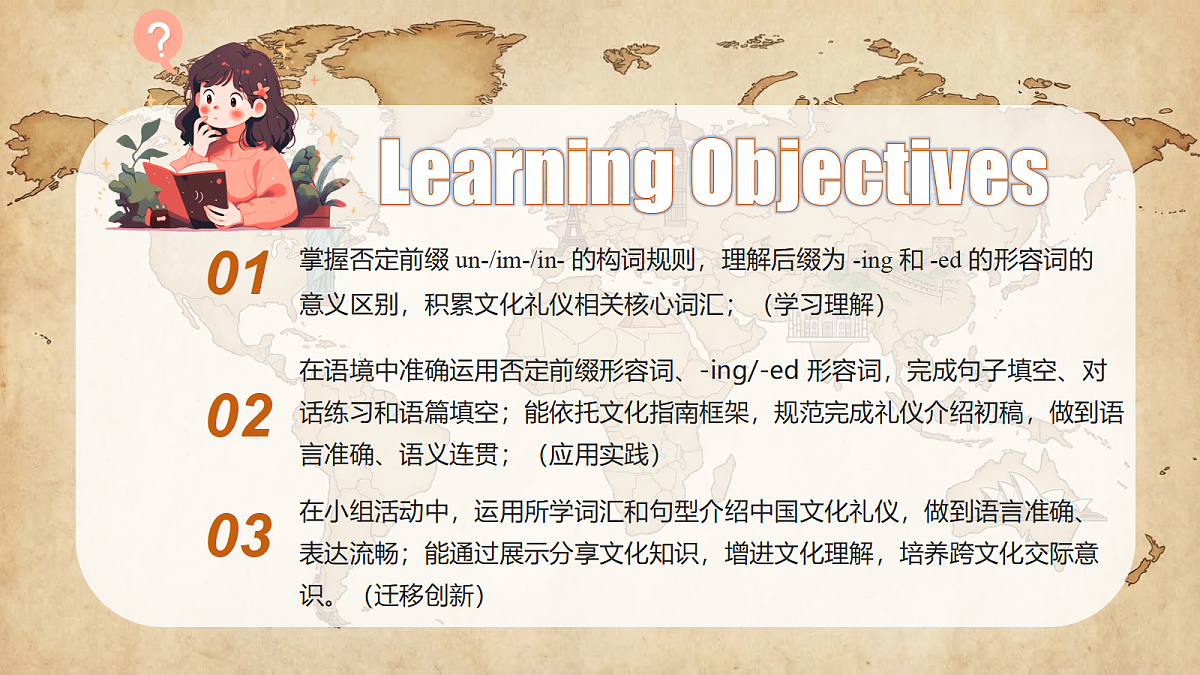 18247578第2页