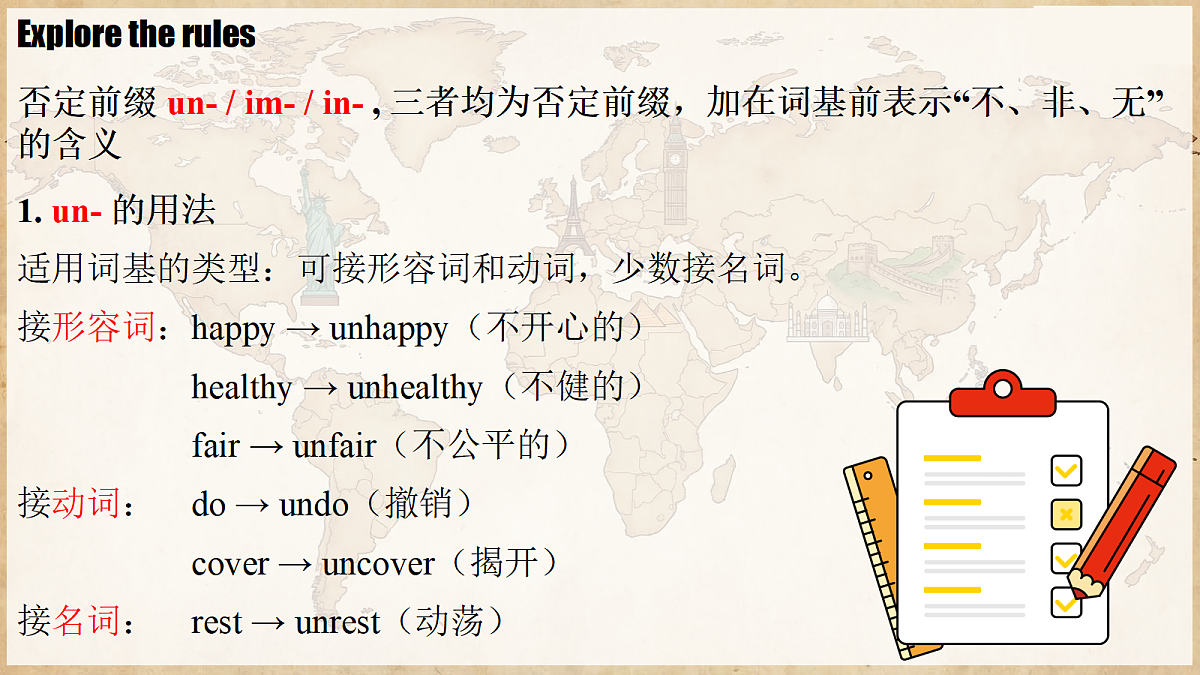 18247578第8页