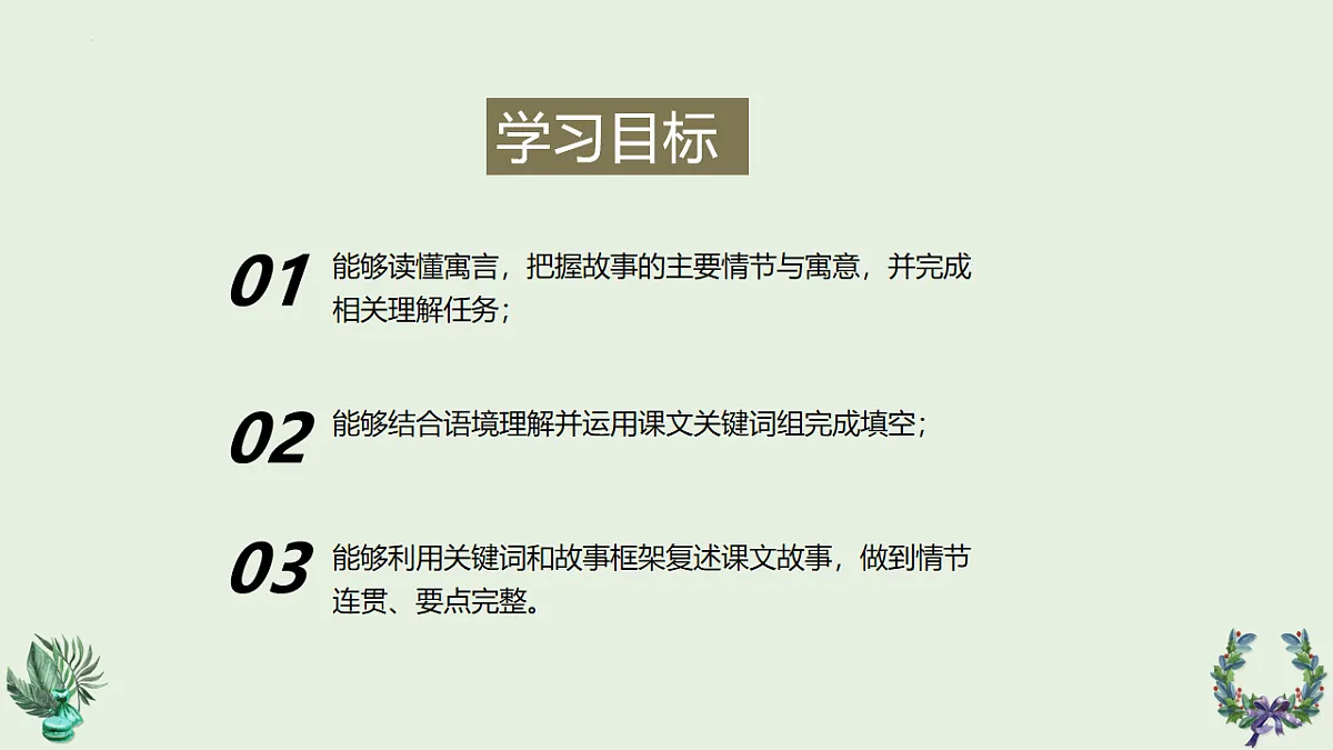 18247579第2页