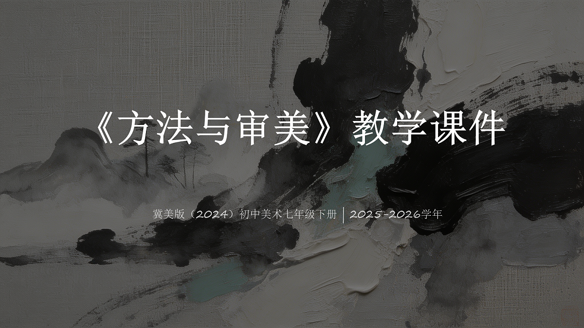 18247662第1页