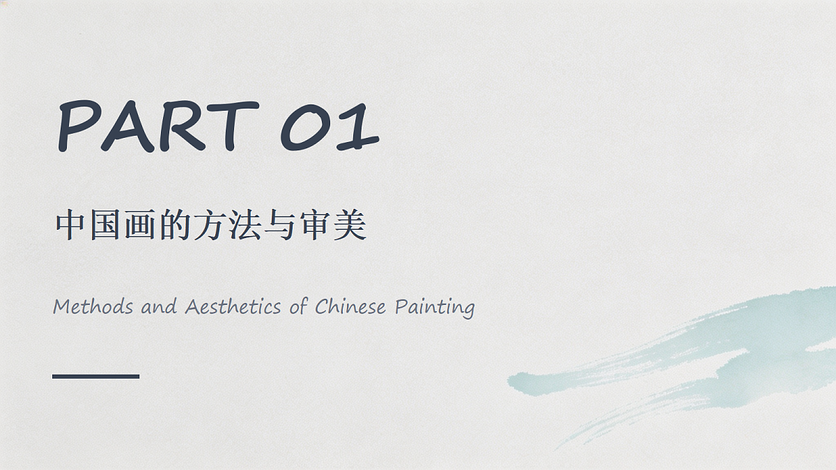 18247662第3页