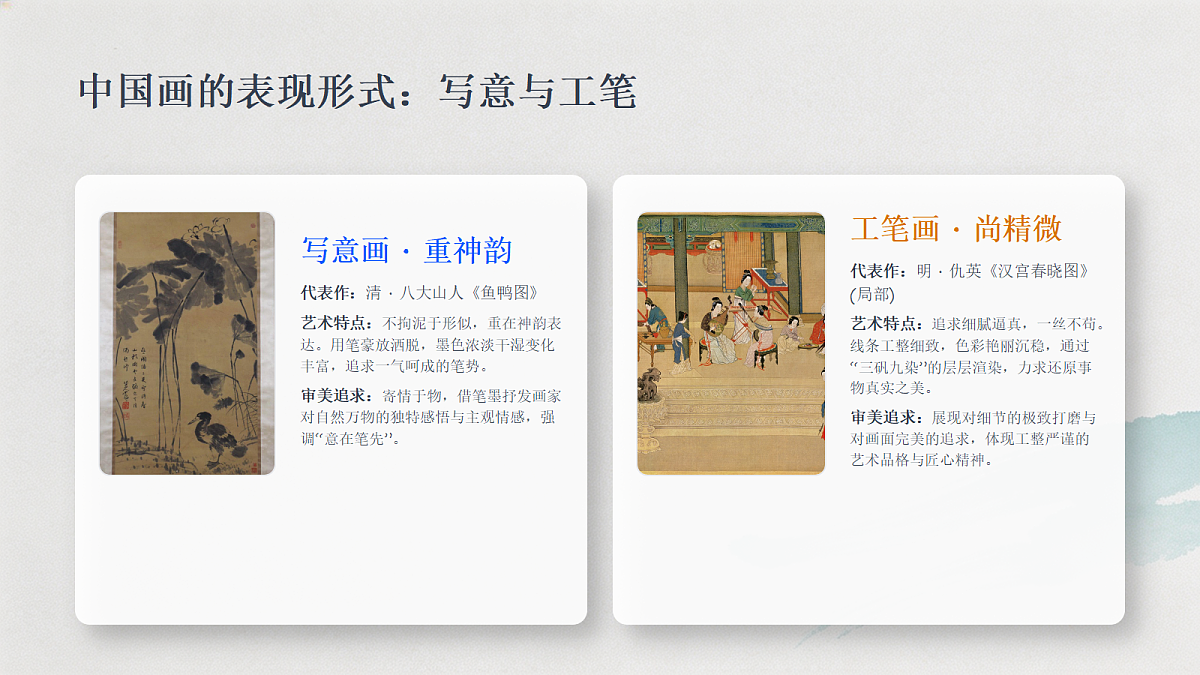 18247662第8页