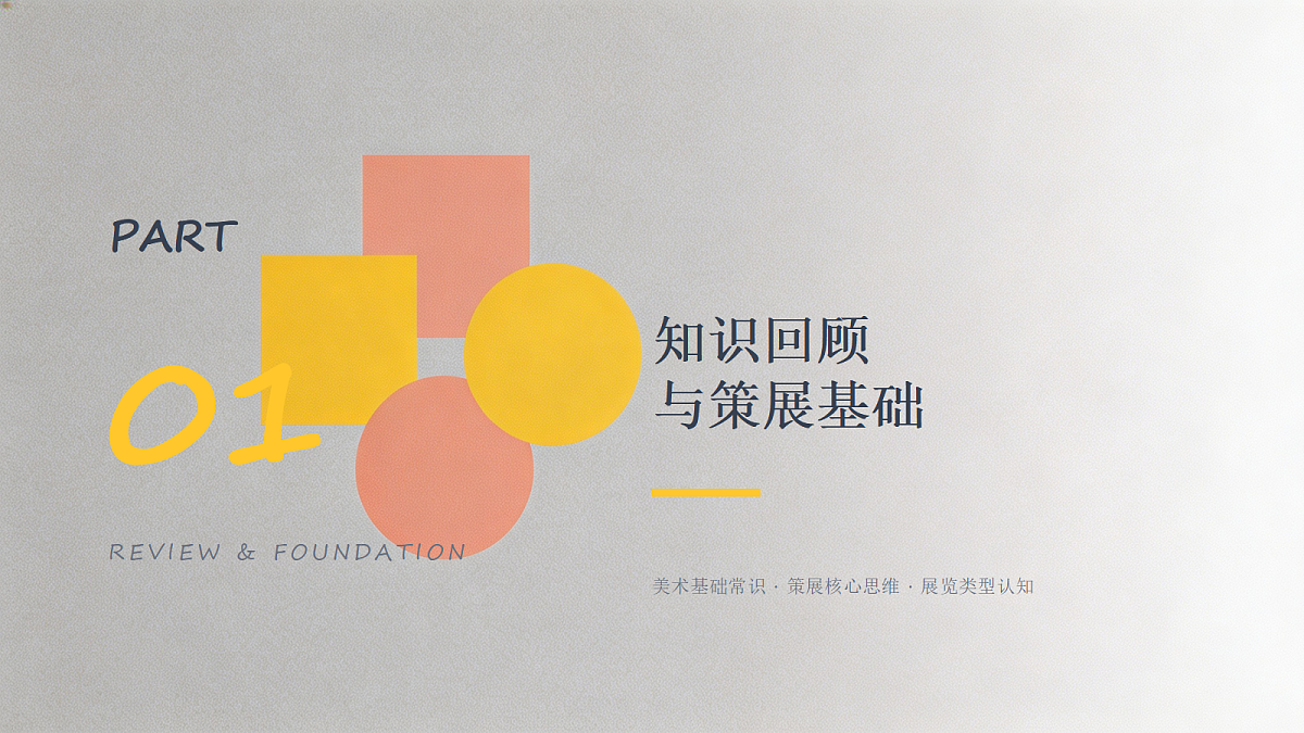 18247663第3页