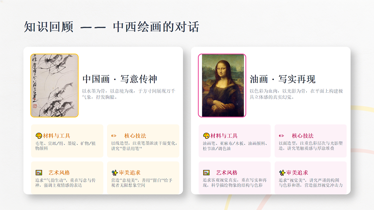 18247663第4页