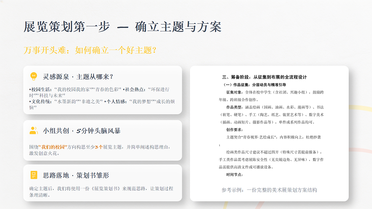 18247663第7页