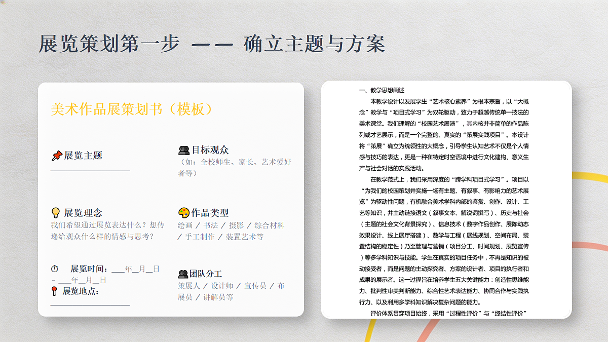 18247663第8页