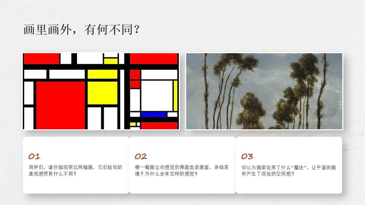18247664第2页