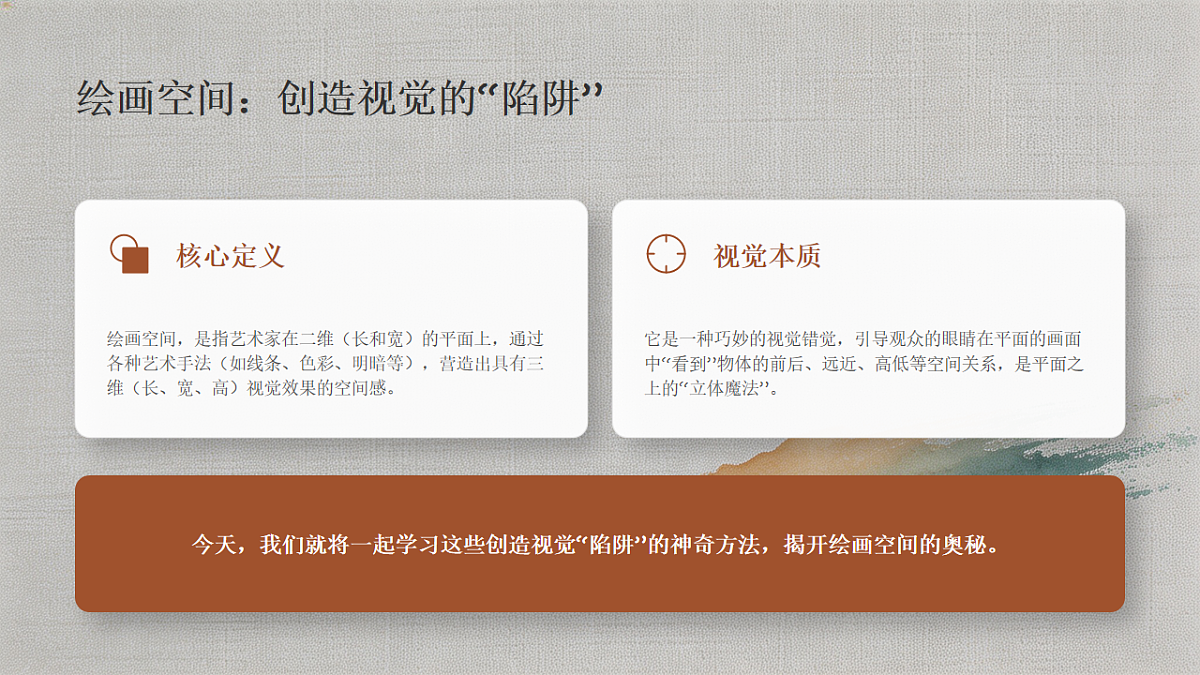 18247664第3页
