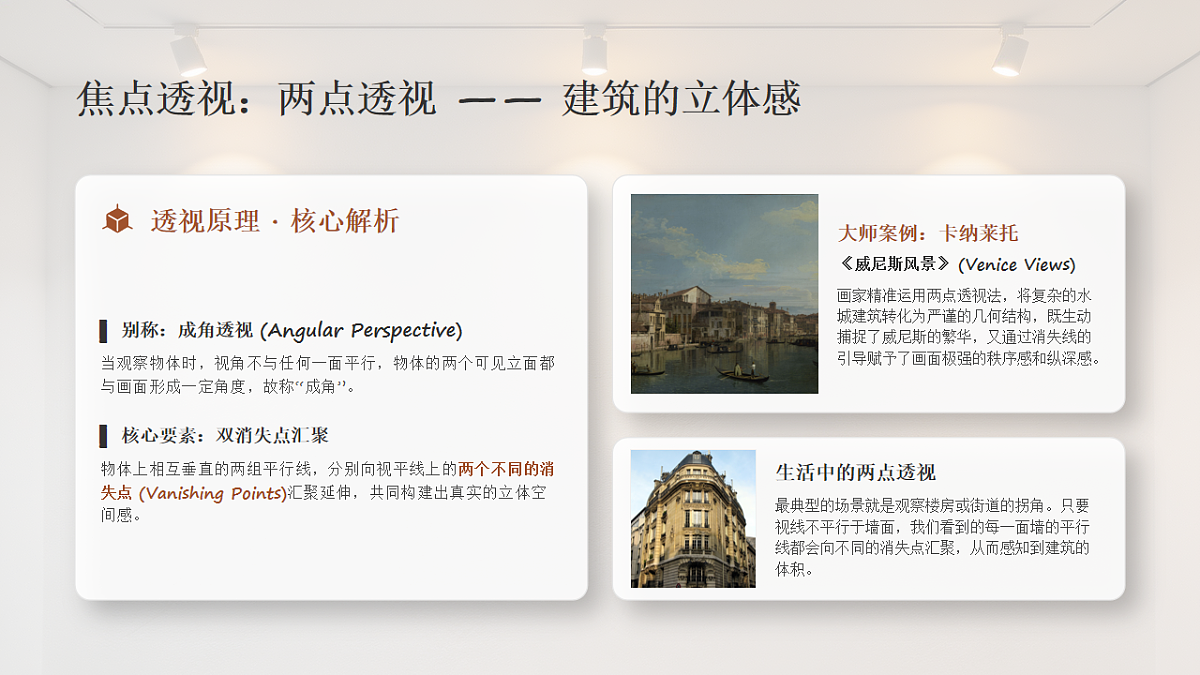 18247664第5页