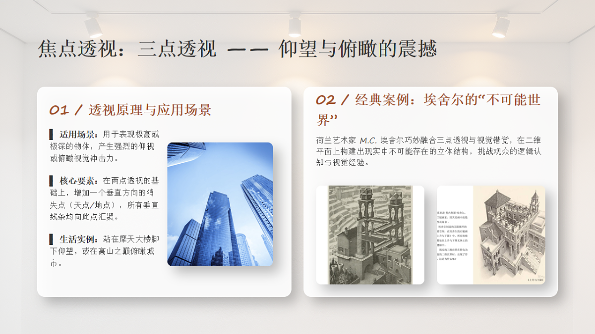 18247664第6页