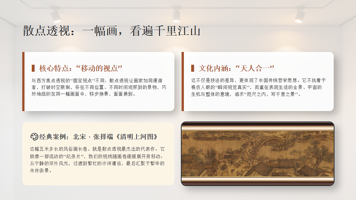18247664第8页