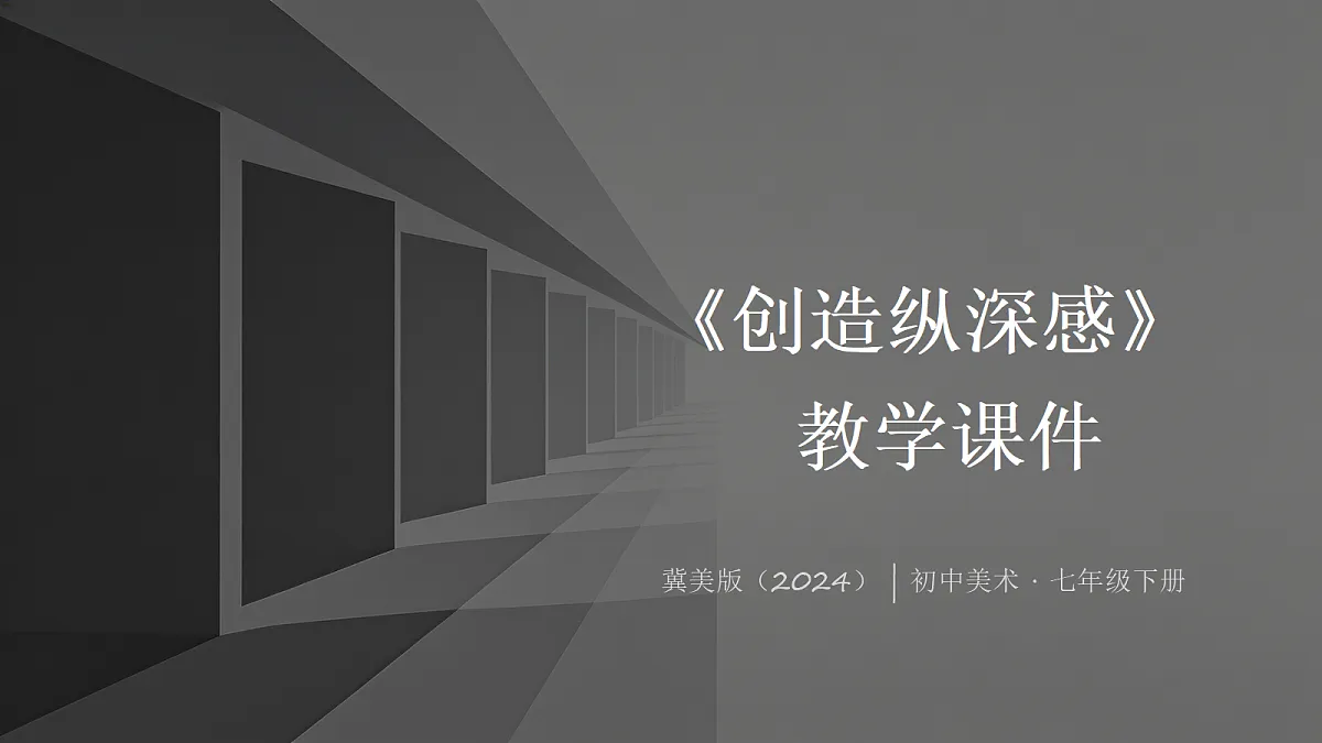 18247665第1页