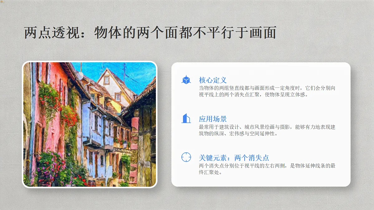 18247665第6页