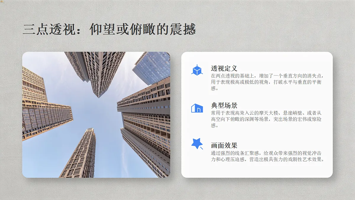 18247665第8页