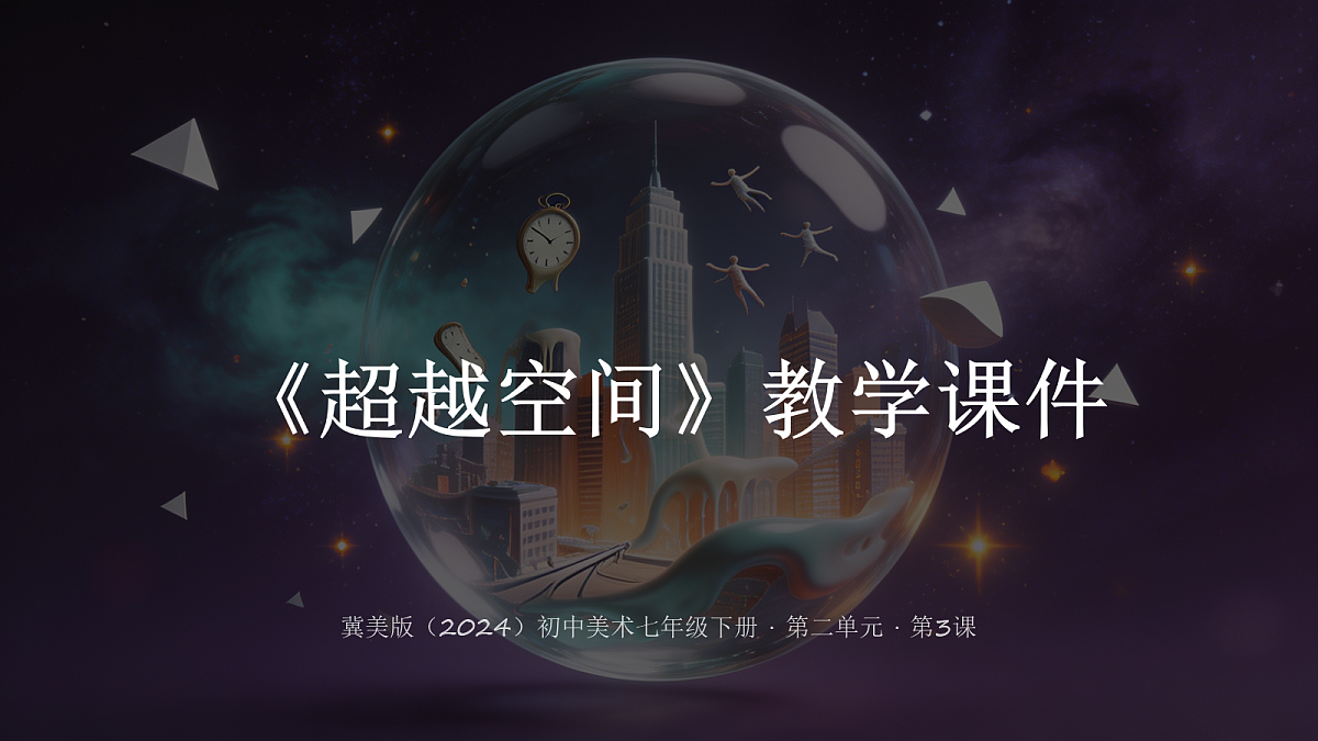 18247666第1页