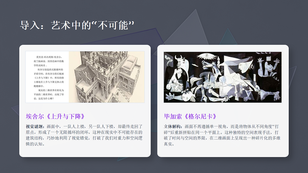 18247666第3页