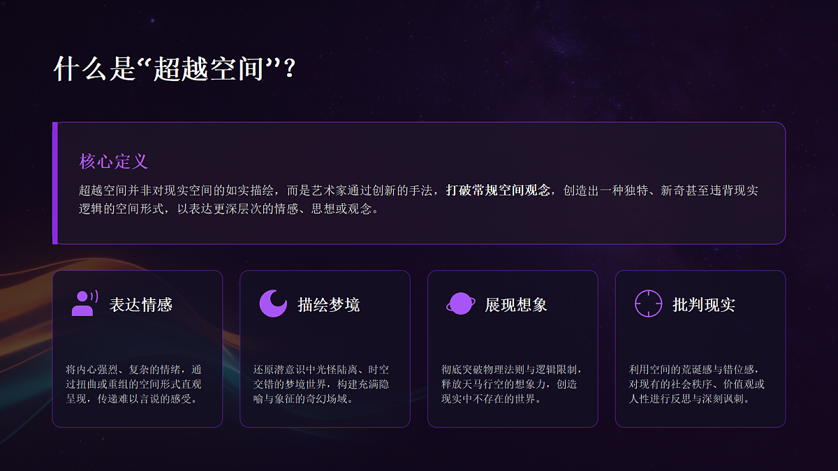 18247666第4页