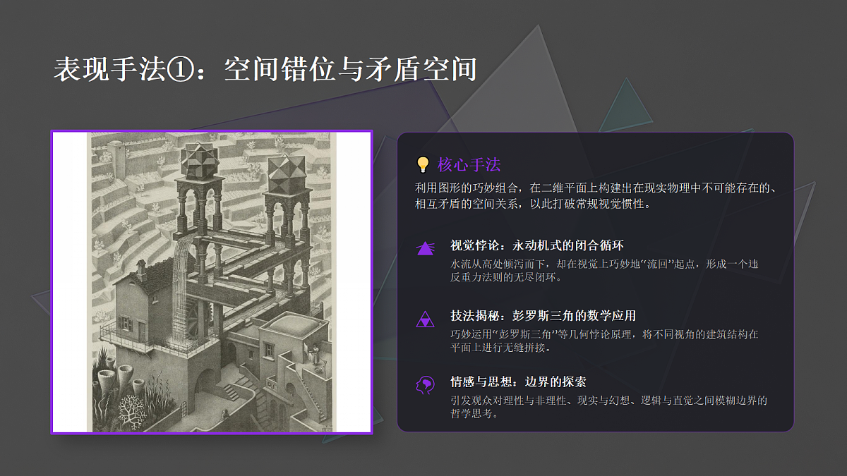 18247666第5页