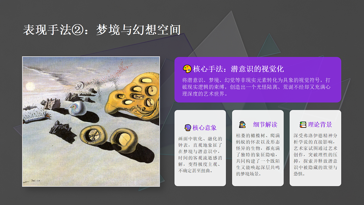 18247666第6页
