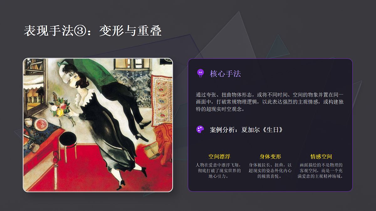 18247666第7页