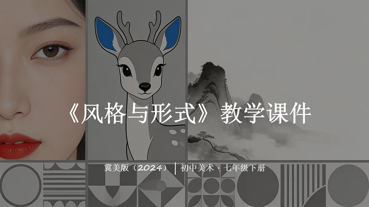 18247667第1页