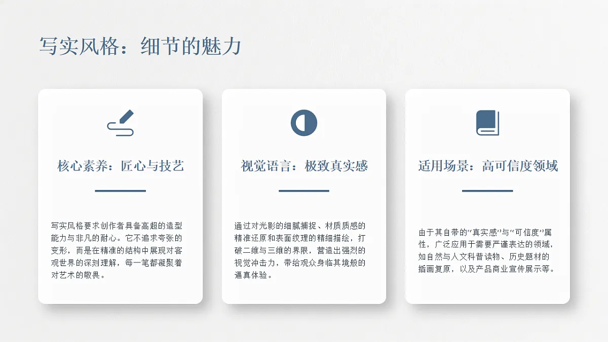 18247667第4页