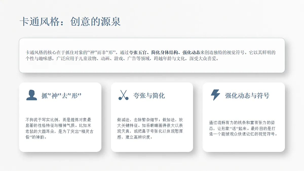 18247667第6页