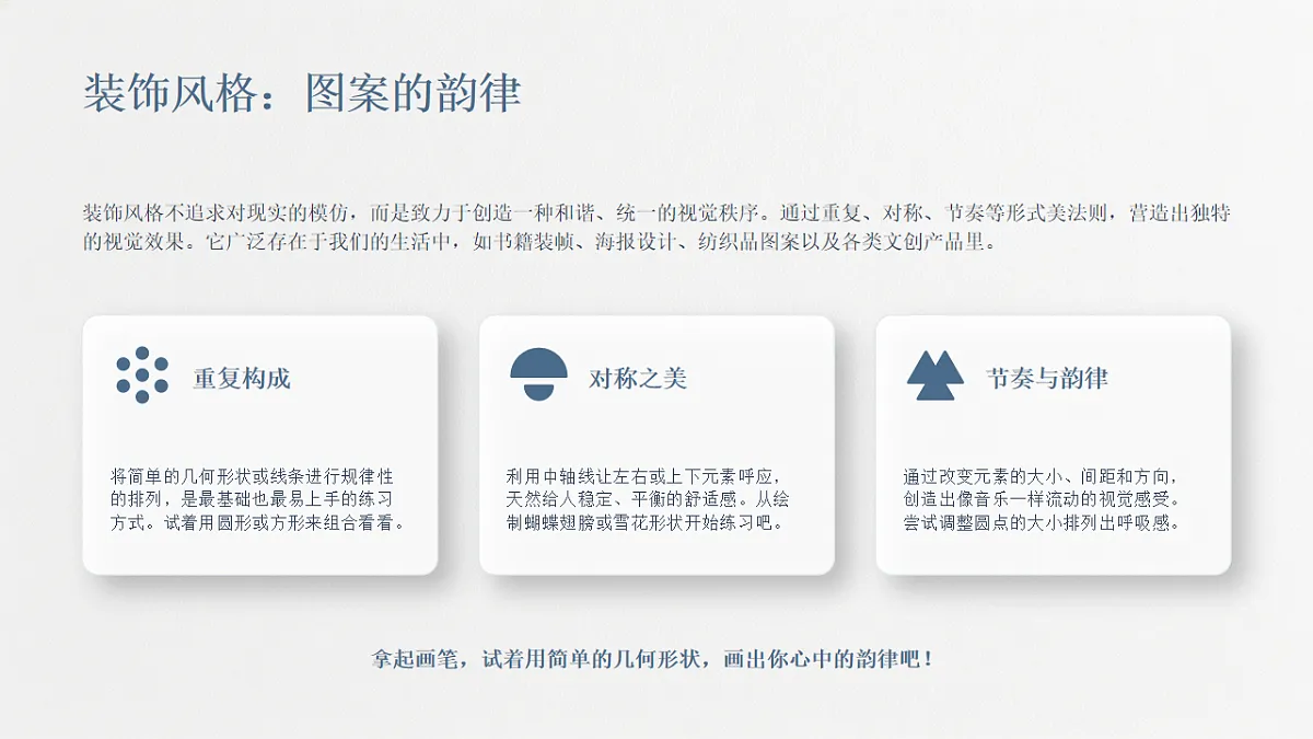 18247667第8页
