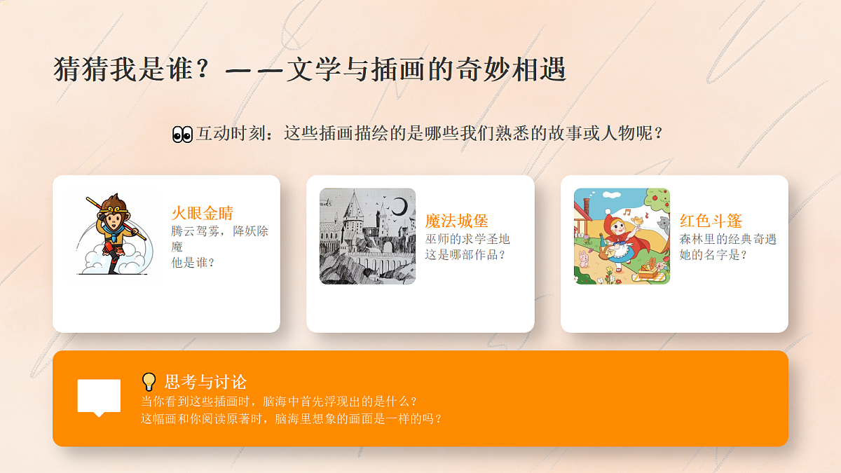 18247668第2页