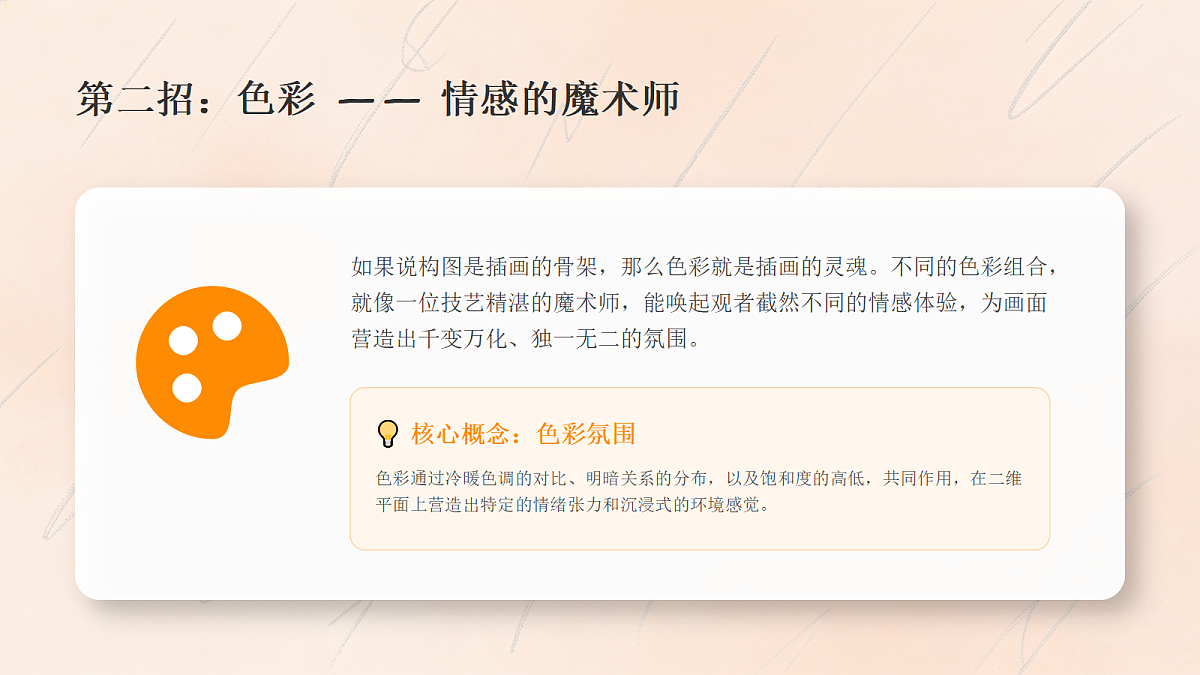 18247668第8页