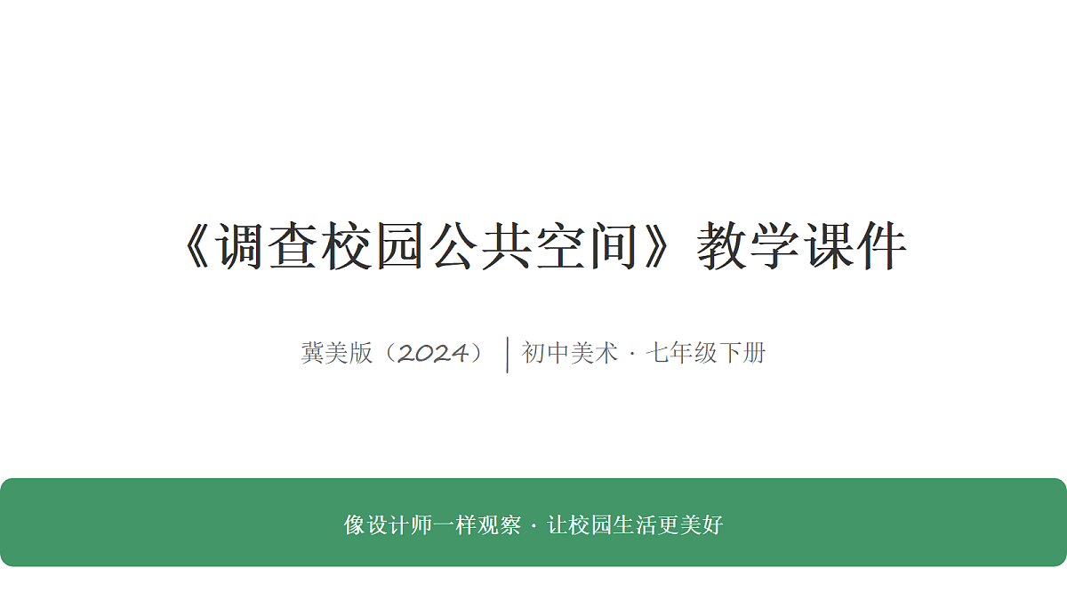 18247669第1页