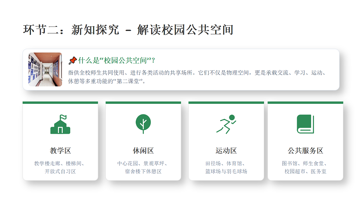18247669第3页