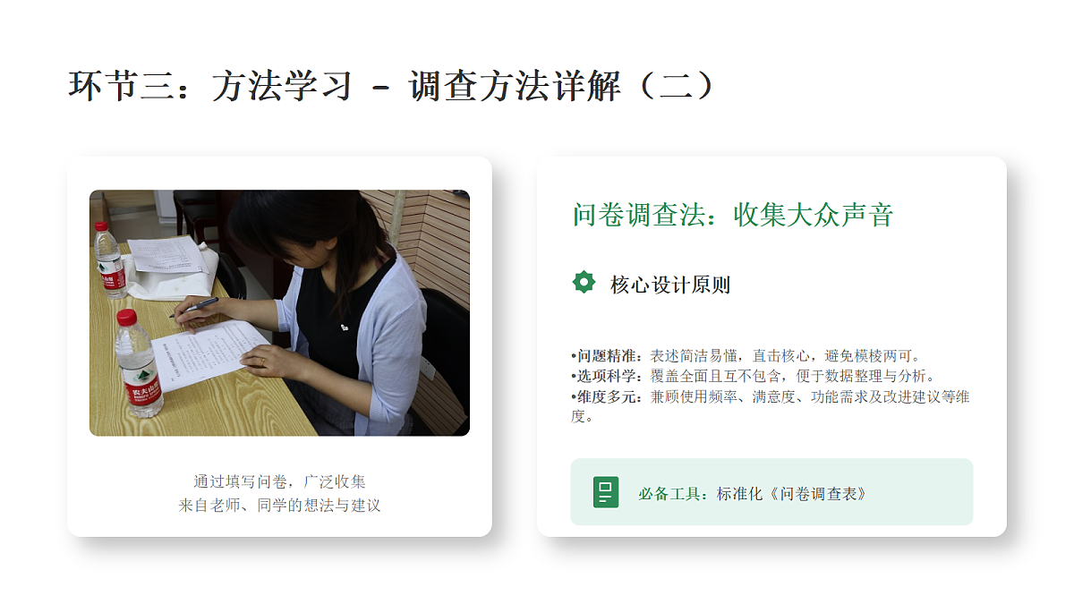 18247669第5页