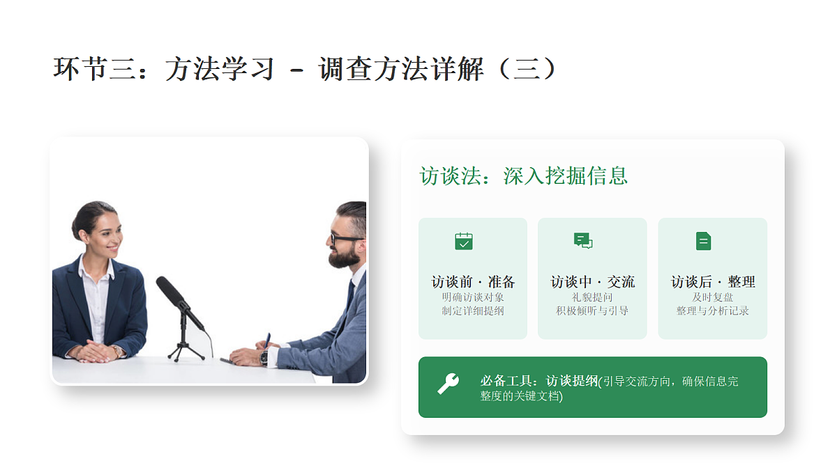 18247669第6页
