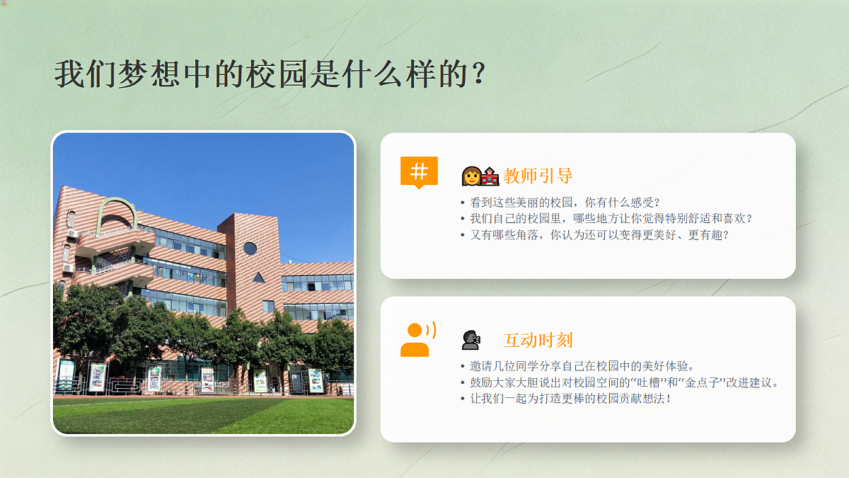 18247670第2页