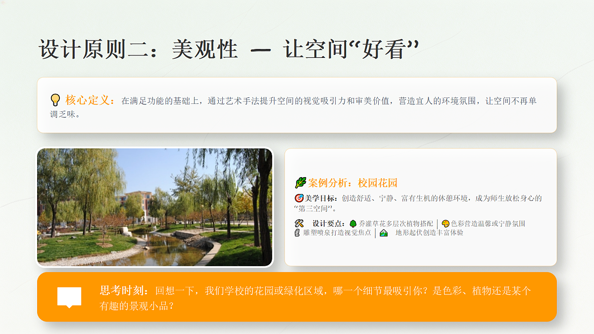 18247670第4页