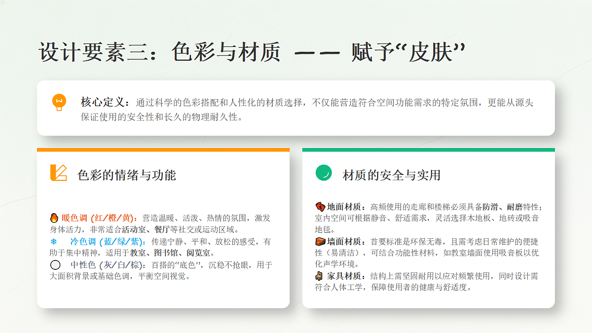 18247670第8页