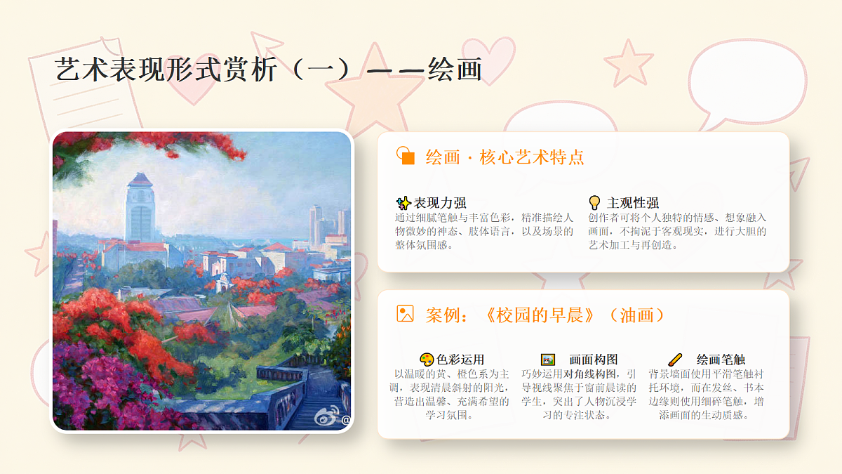 18247671第4页