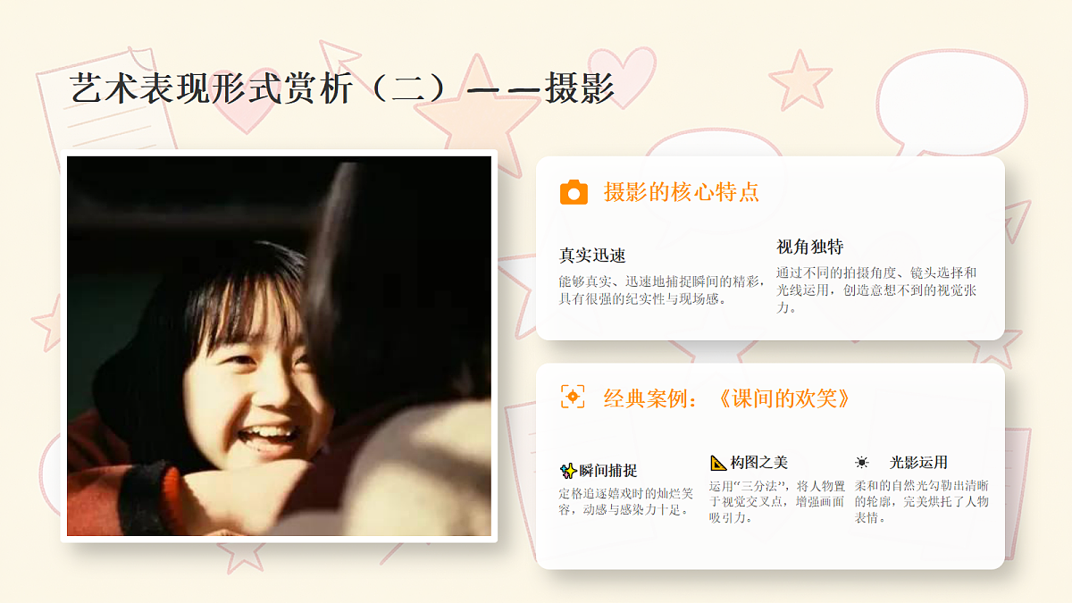 18247671第5页