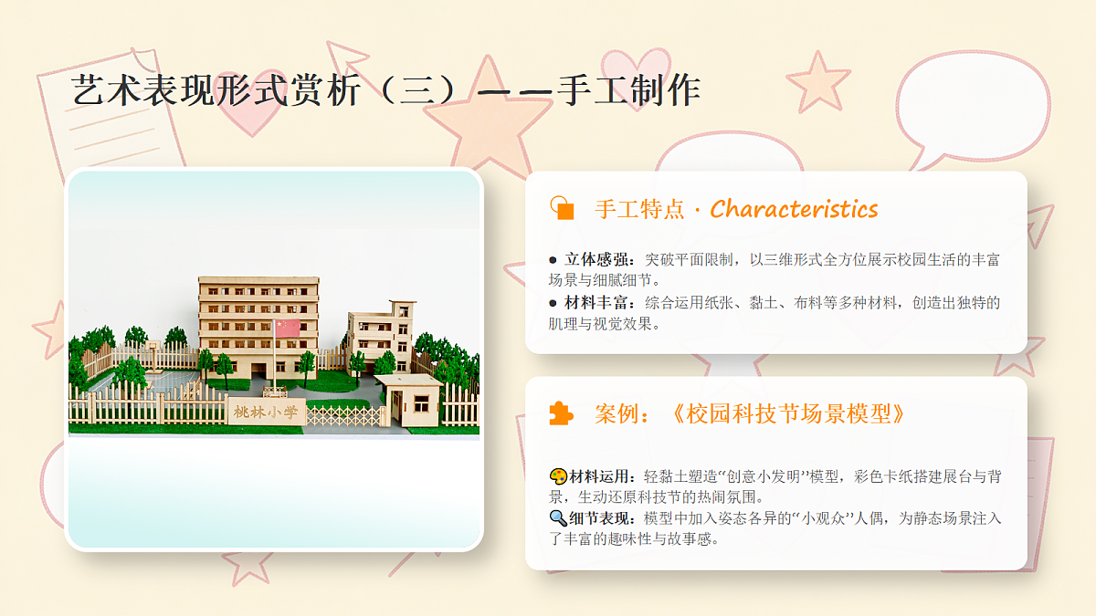 18247671第6页