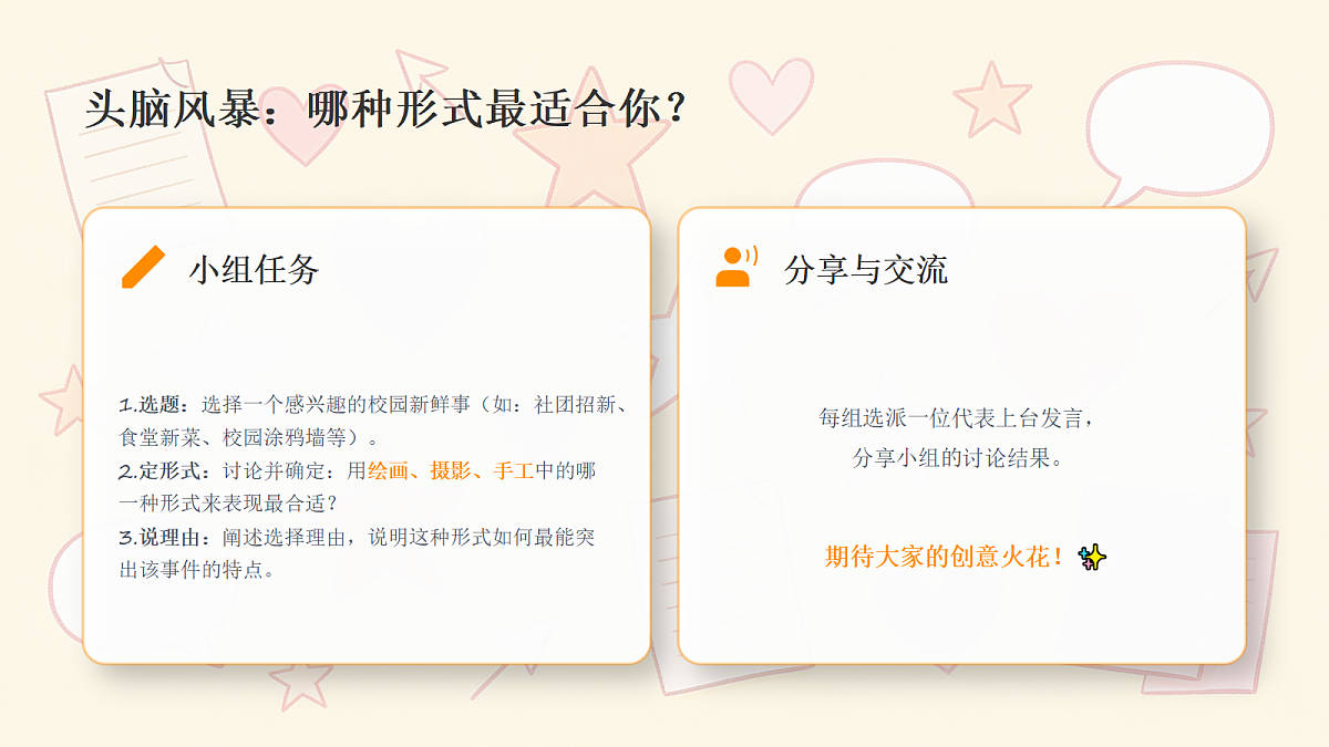 18247671第7页
