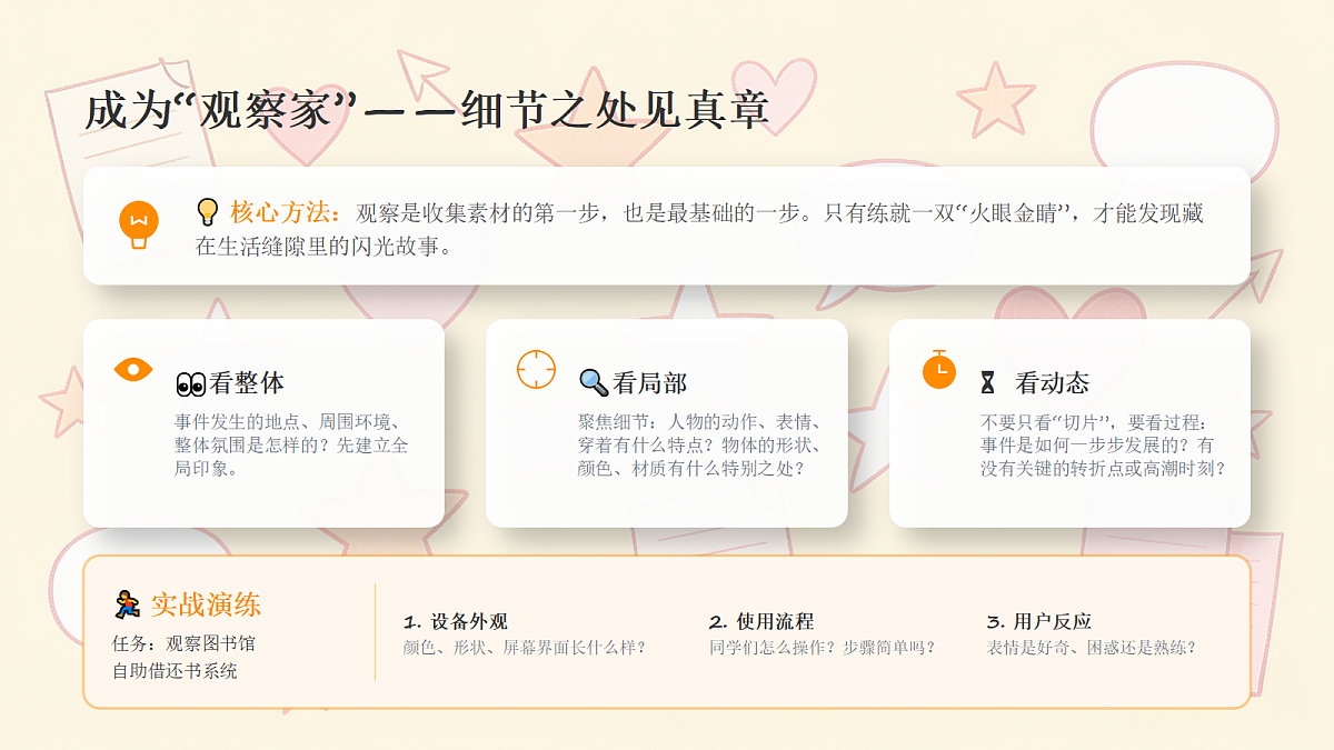 18247671第8页