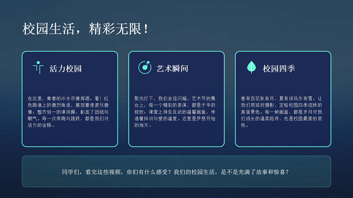 18247672第2页