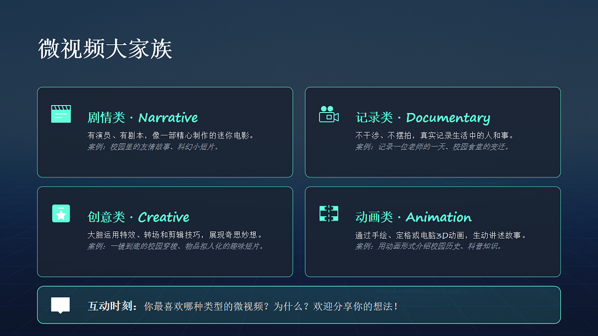18247672第5页